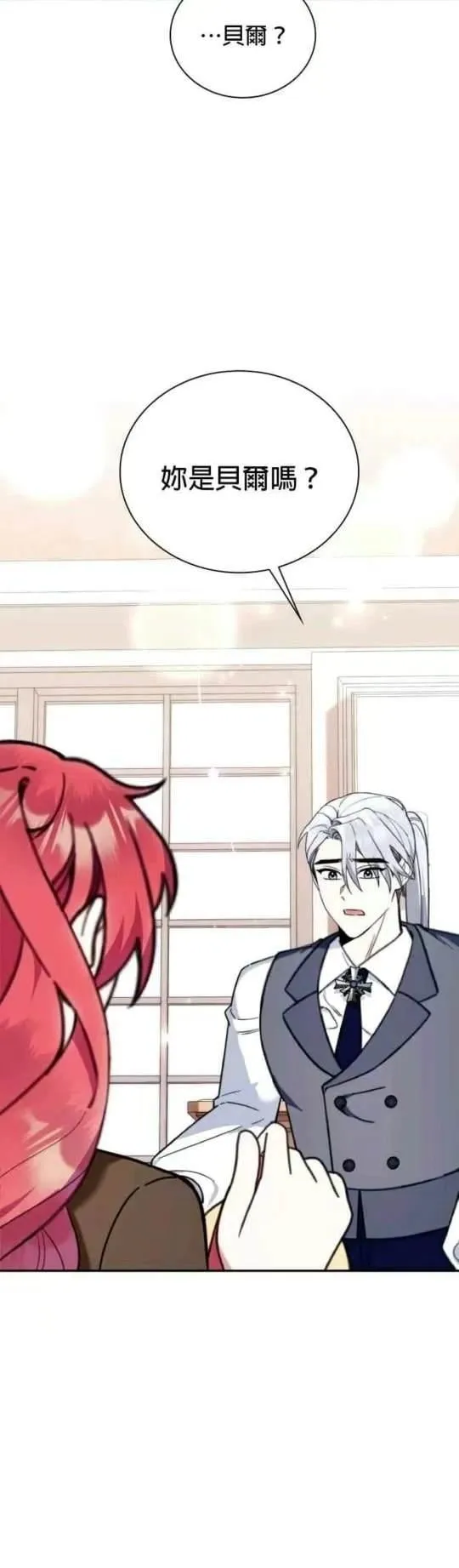 第91话 第40页