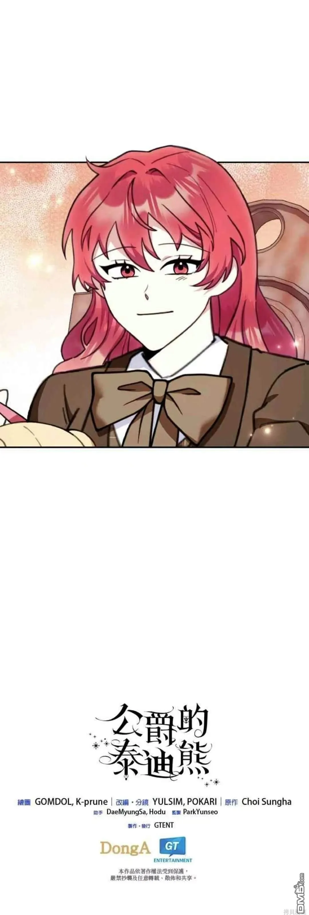 第91话 第41页