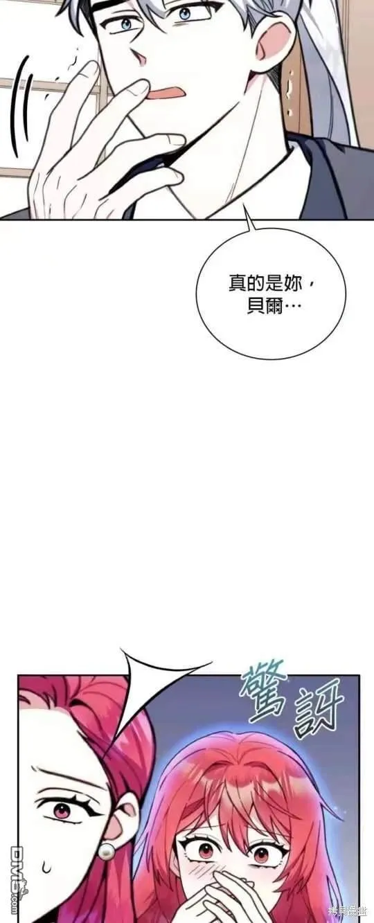 第92话 第4页