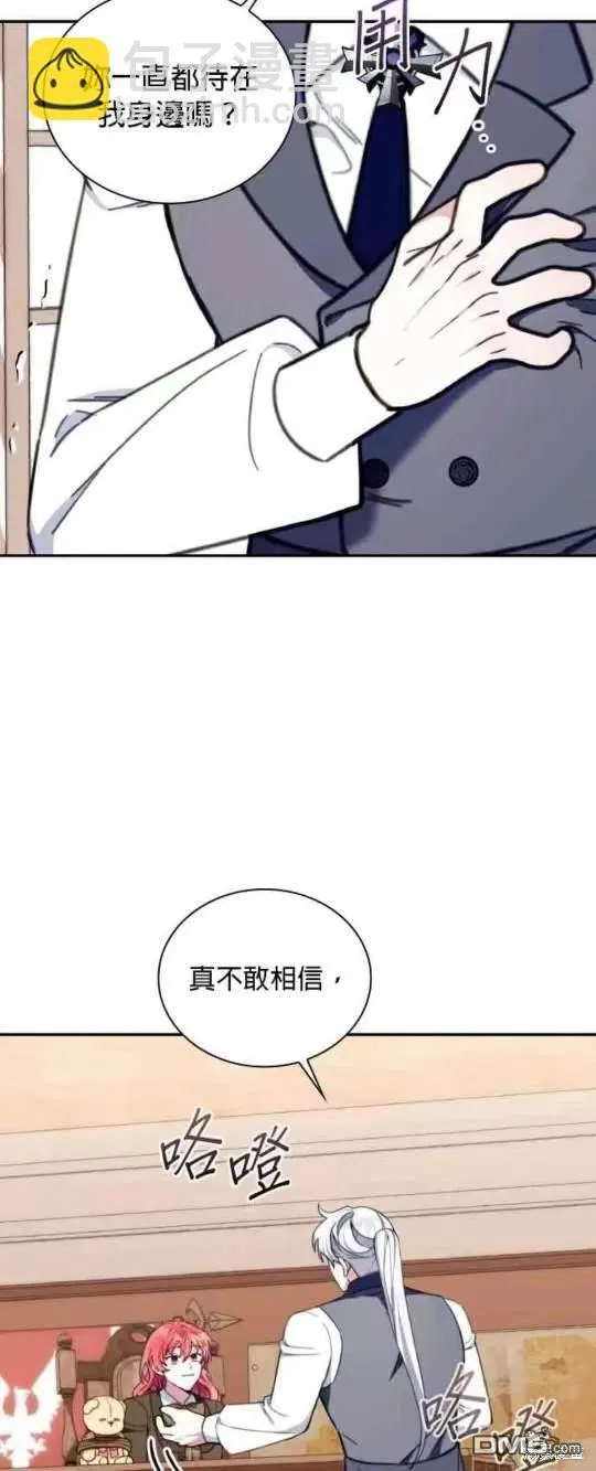 第92话 第6页