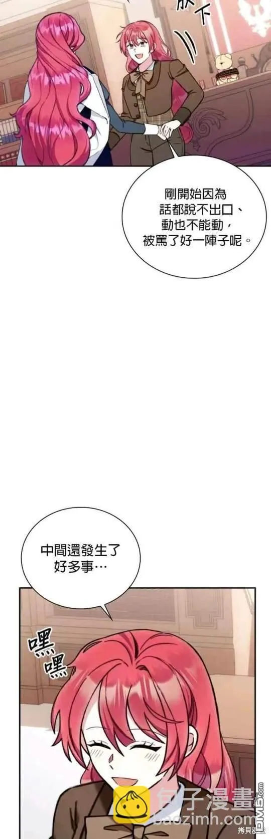 第92话 第22页