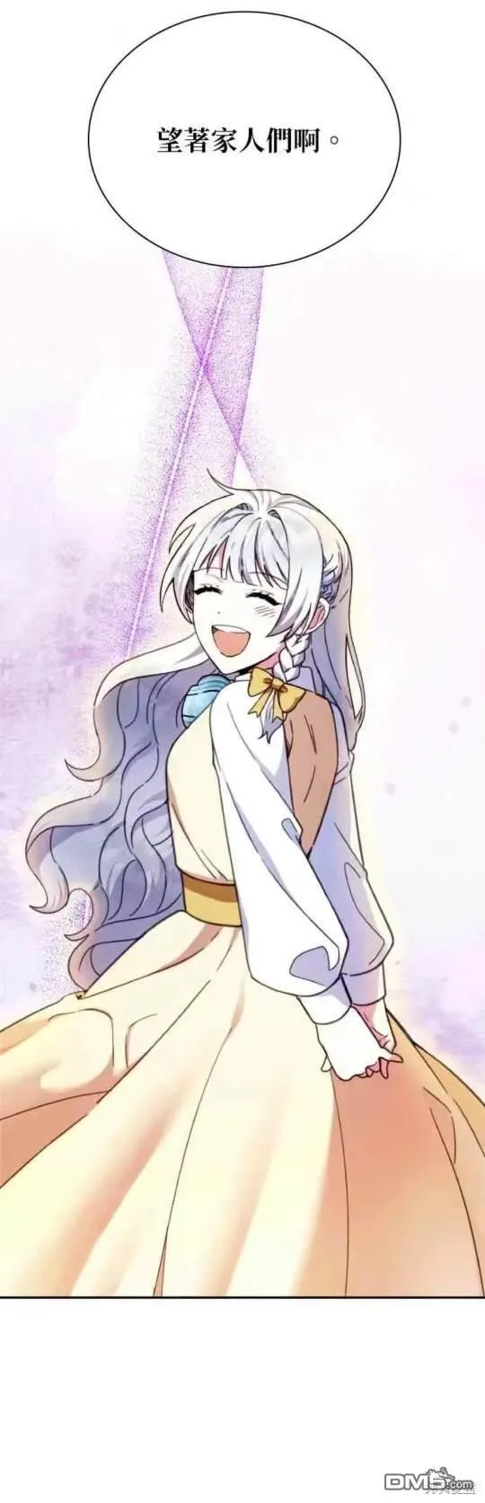 第92话 第25页