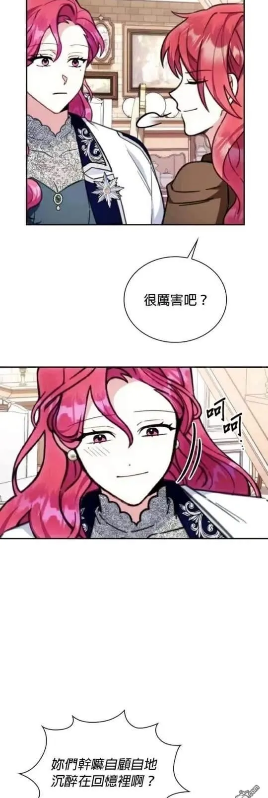 第92话 第27页