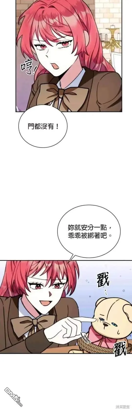 第92话 第29页