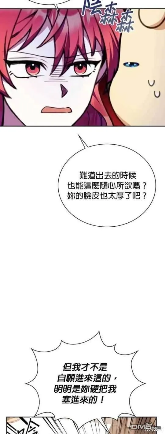 第92话 第32页