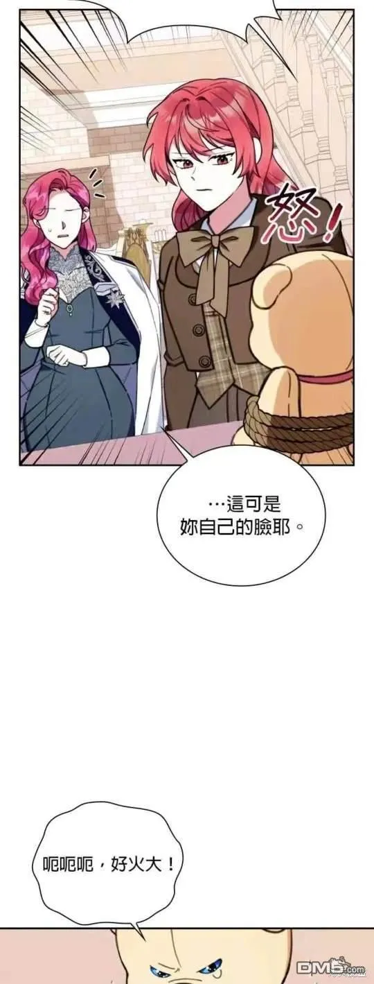 第92话 第36页