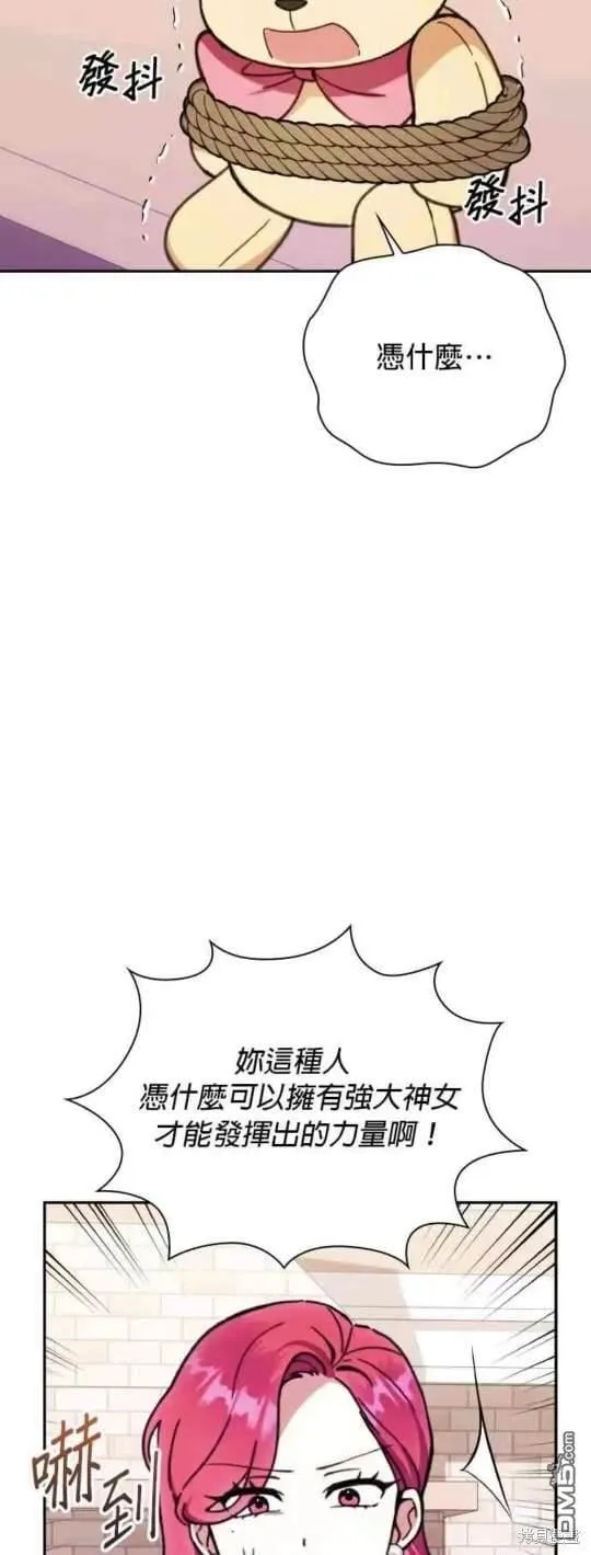 第92话 第37页