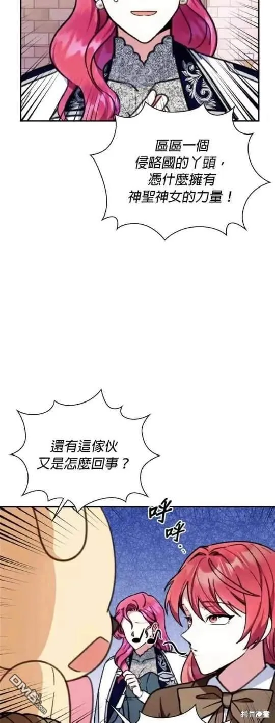 第92话 第38页