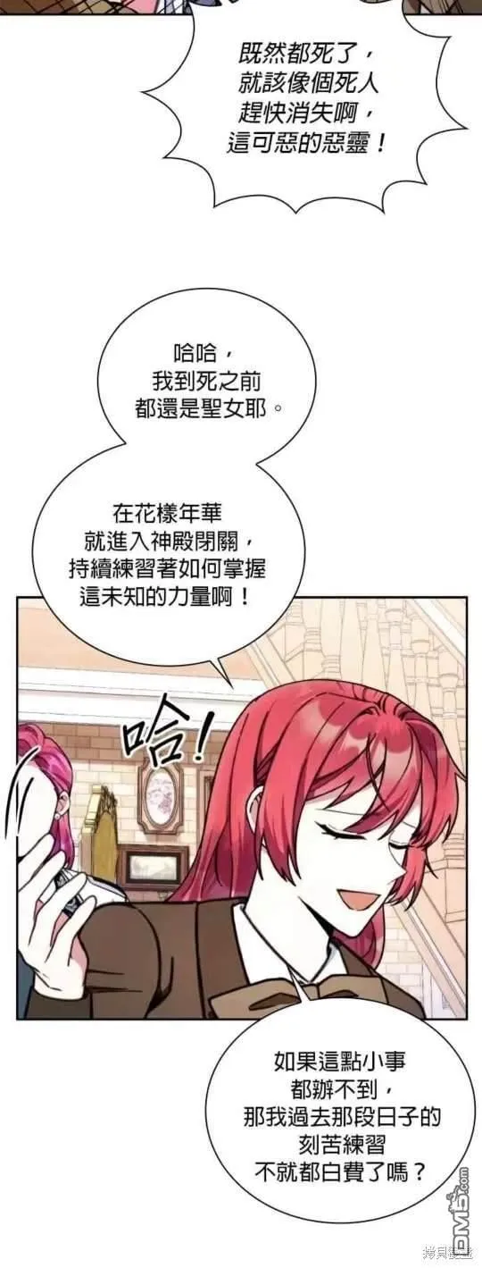 第92话 第39页
