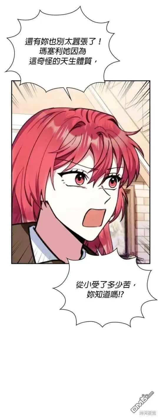 第92话 第40页