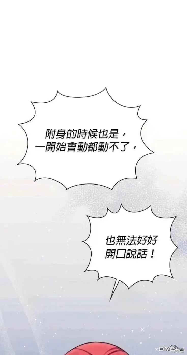 第92话 第41页