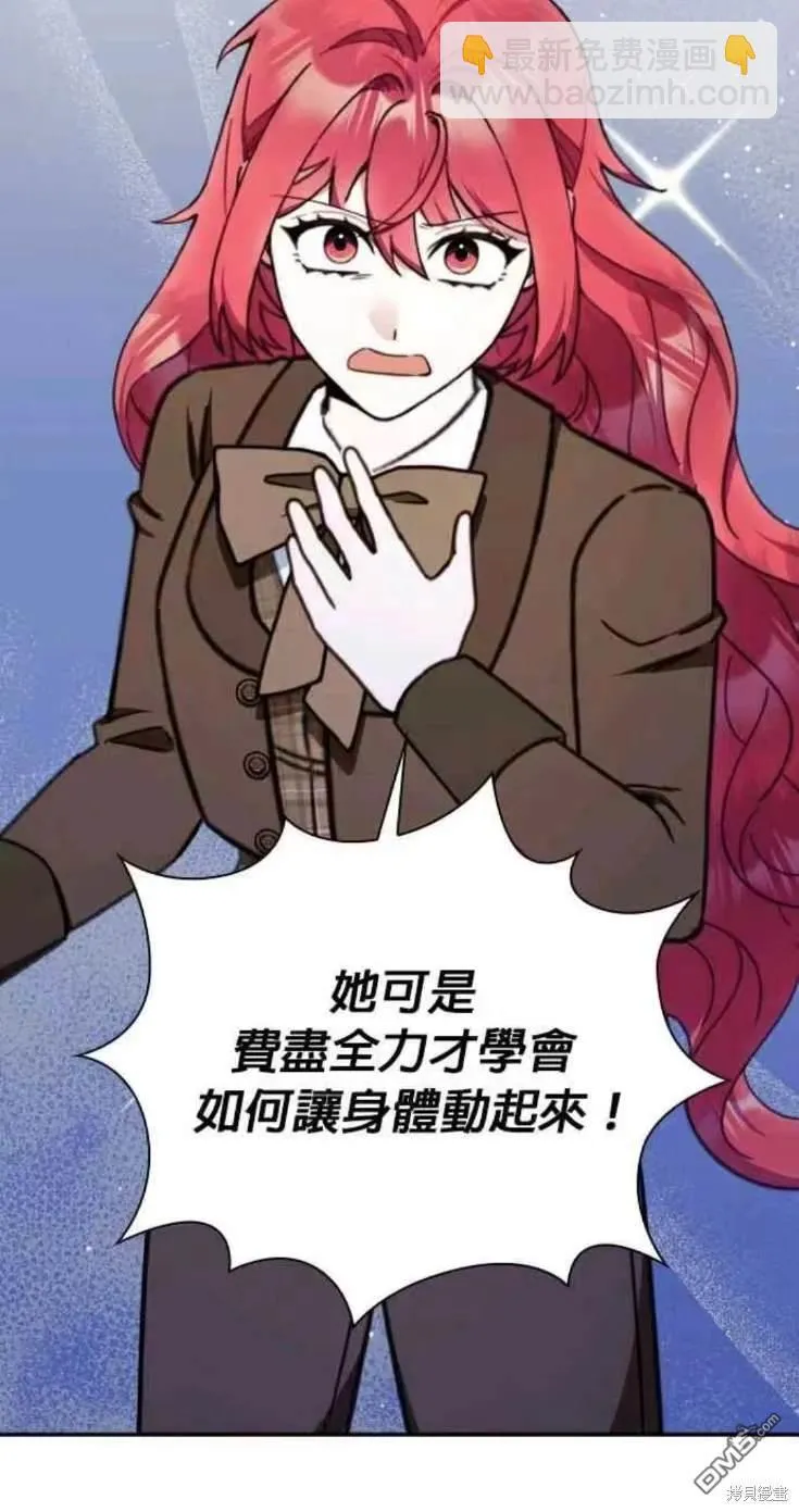 第92话 第42页