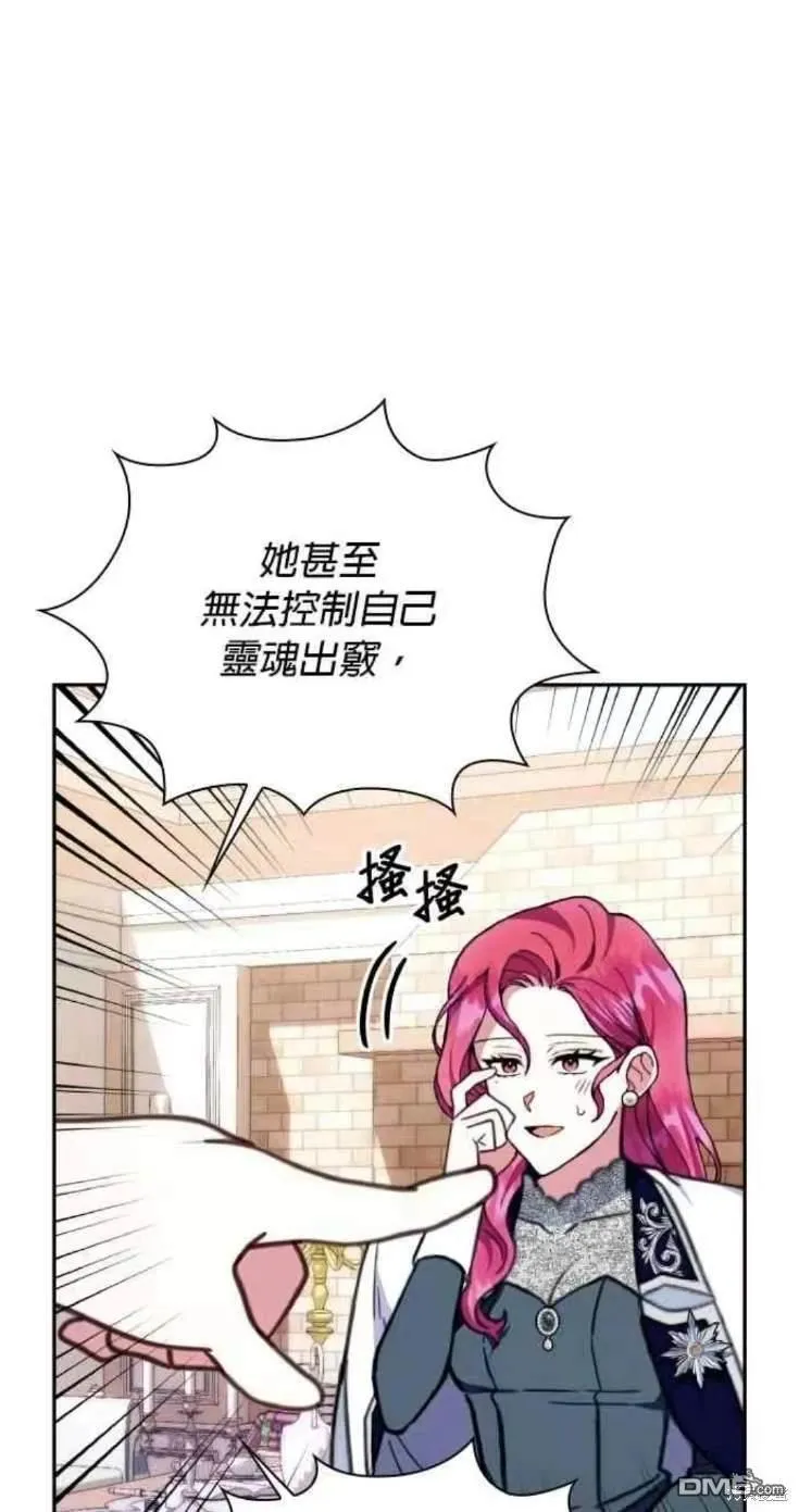 第92话 第43页