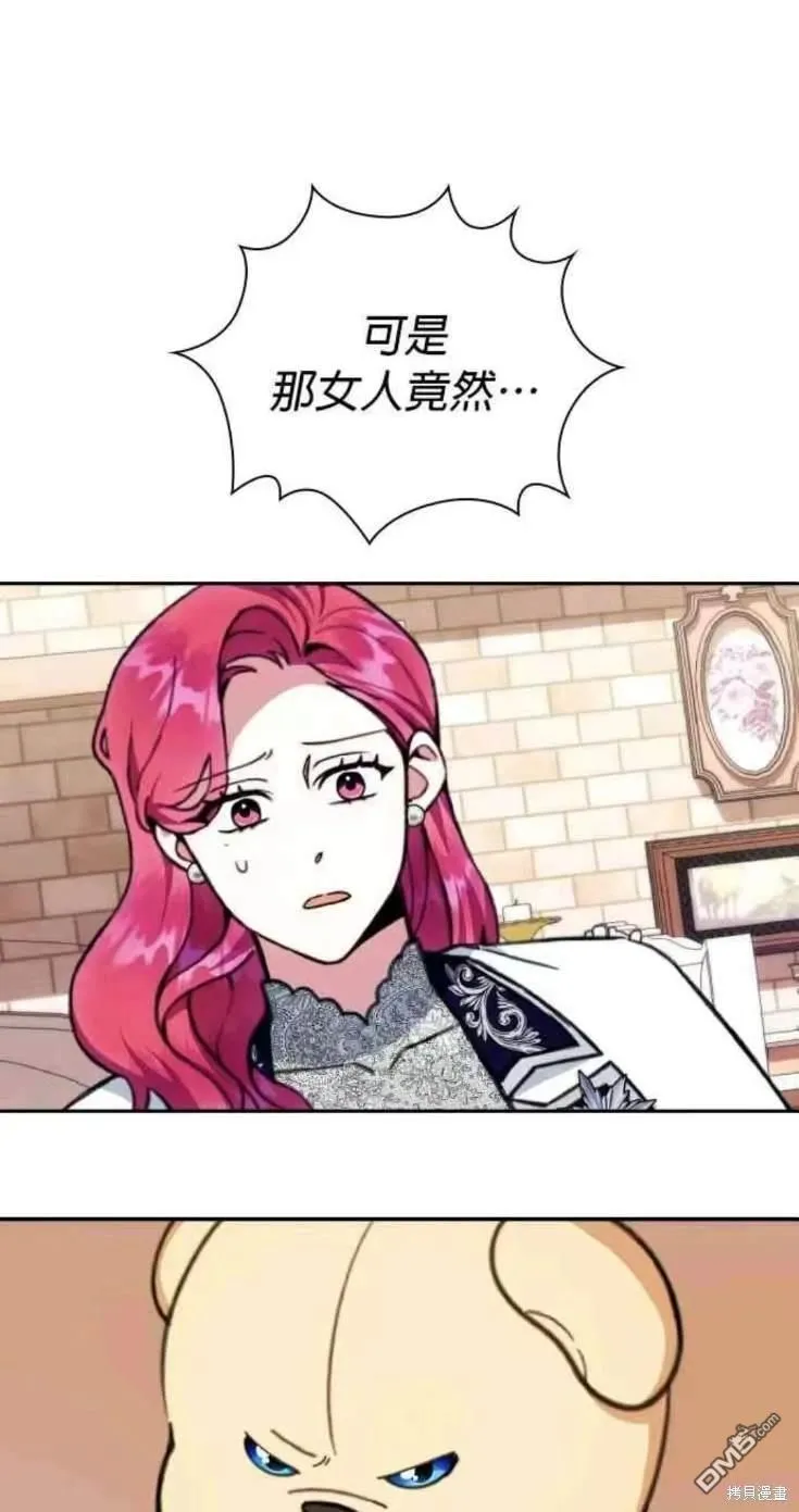 第92话 第48页