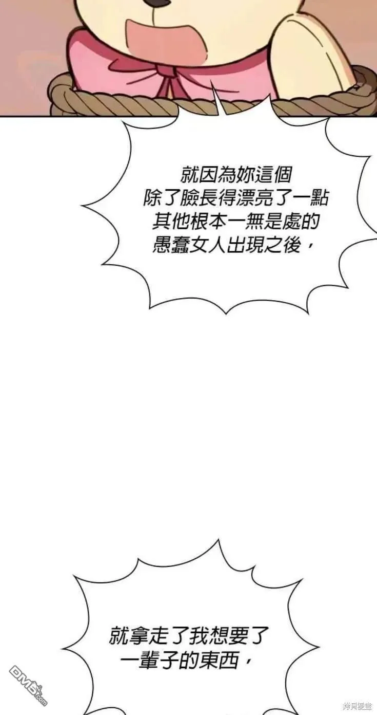 第92话 第49页