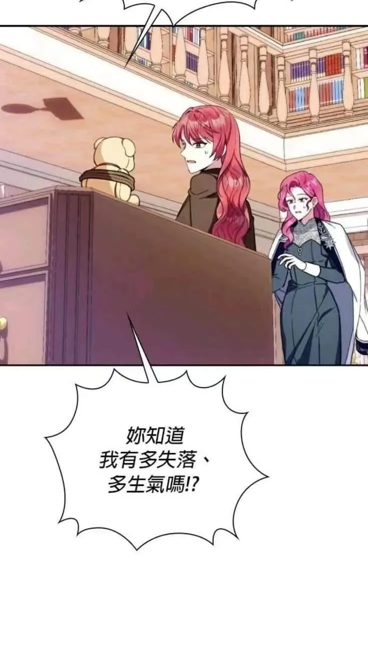 第92话 第50页