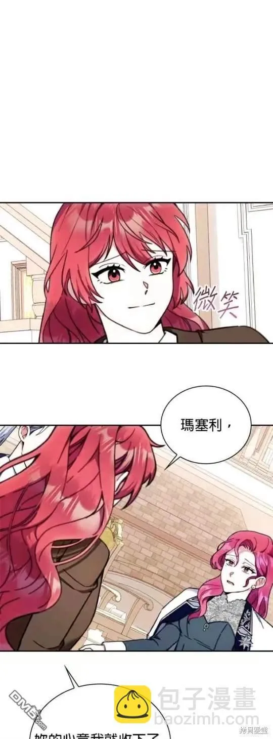 第94话 第4页