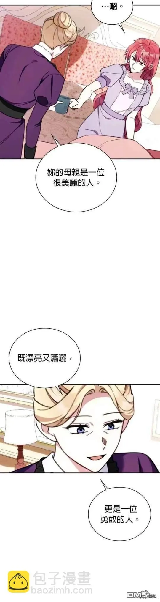 第94话 第24页