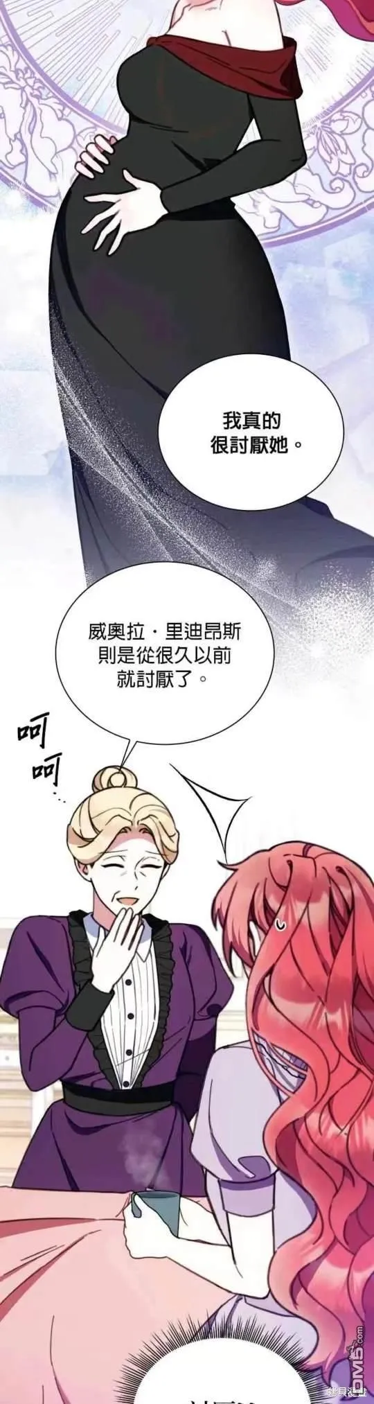 第94话 第26页