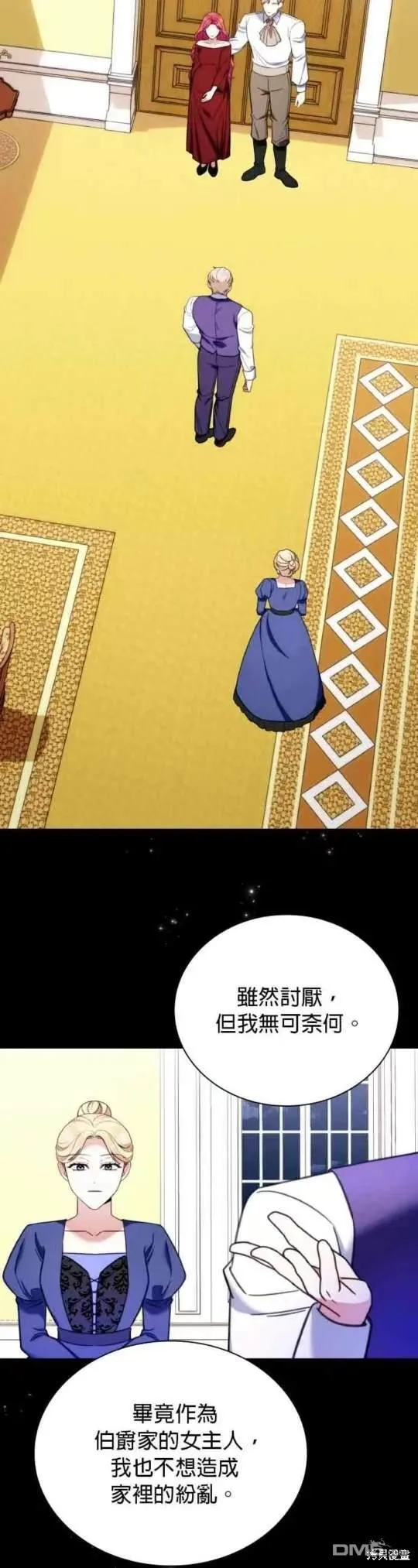 第94话 第28页