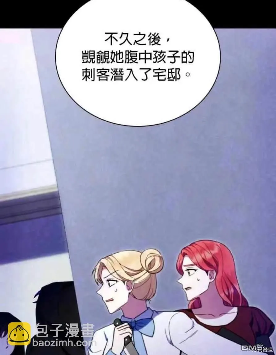 第94话 第33页