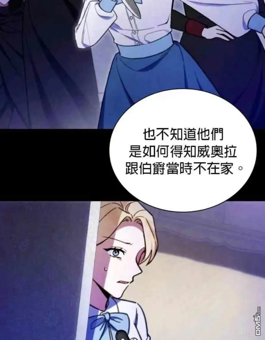 第94话 第34页