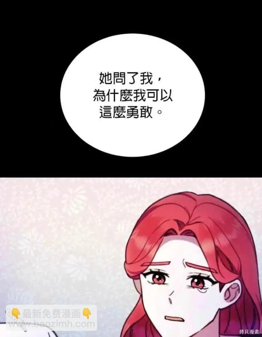 第94话 第36页