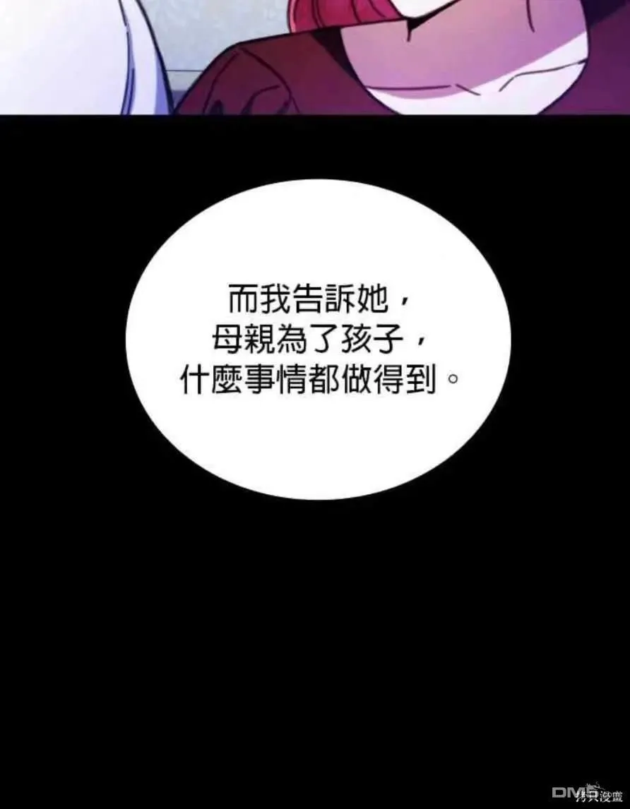 第94话 第37页