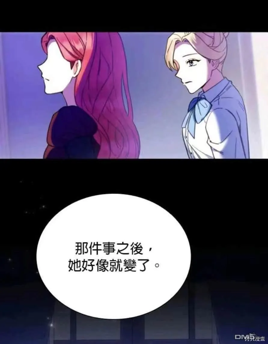 第94话 第38页