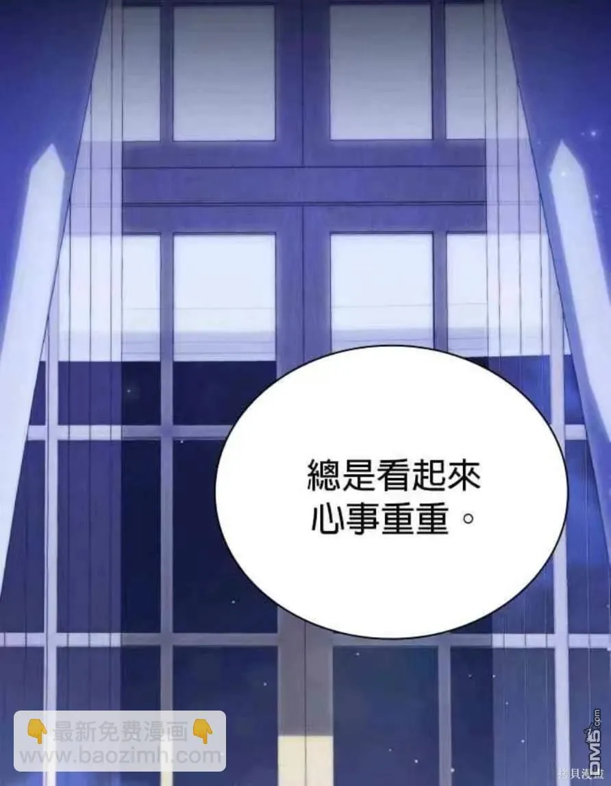 第94话 第39页