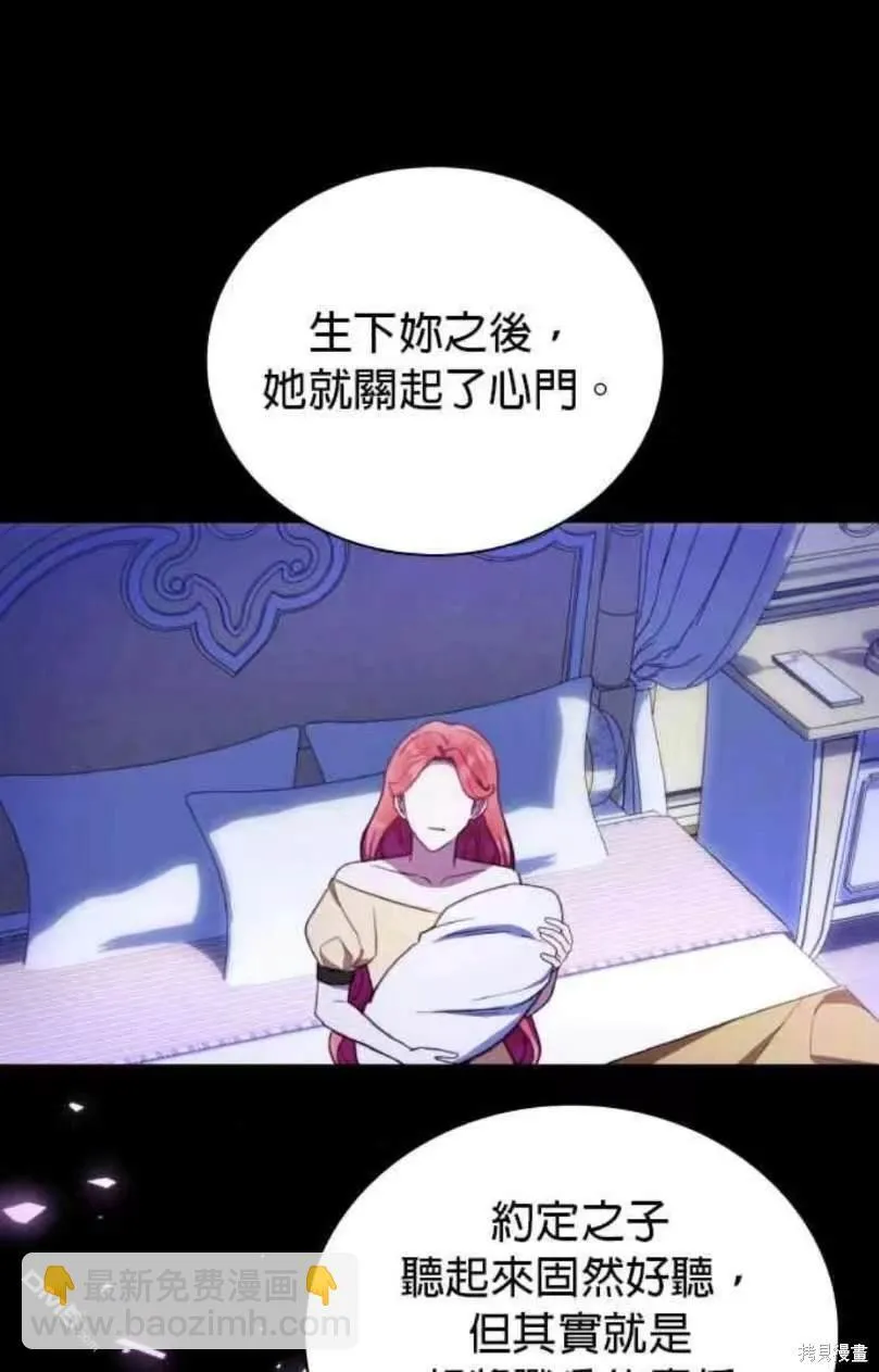 第94话 第41页