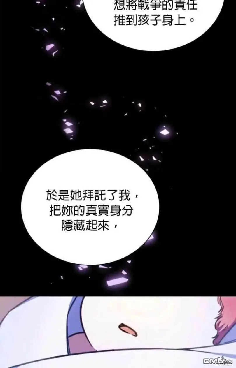 第94话 第42页