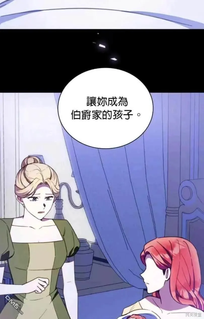 第94话 第43页