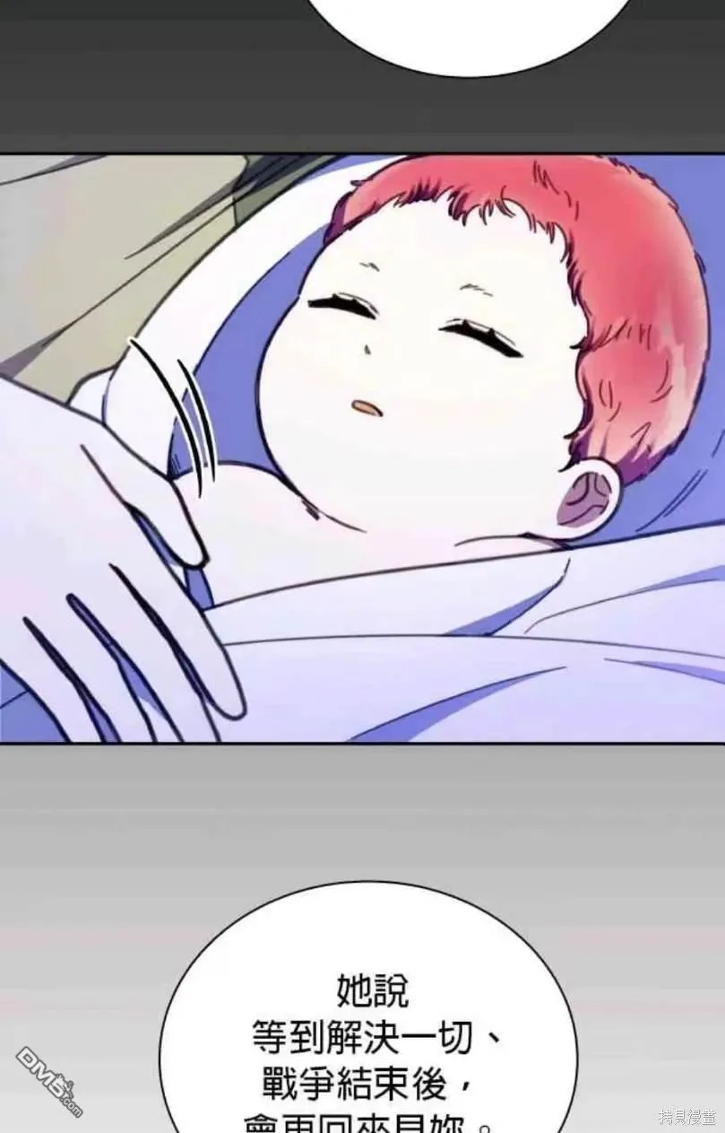 第94话 第45页