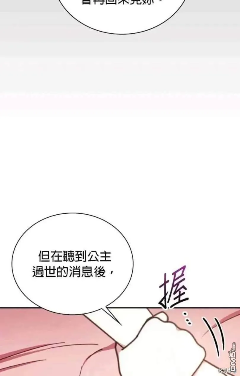 第94话 第46页