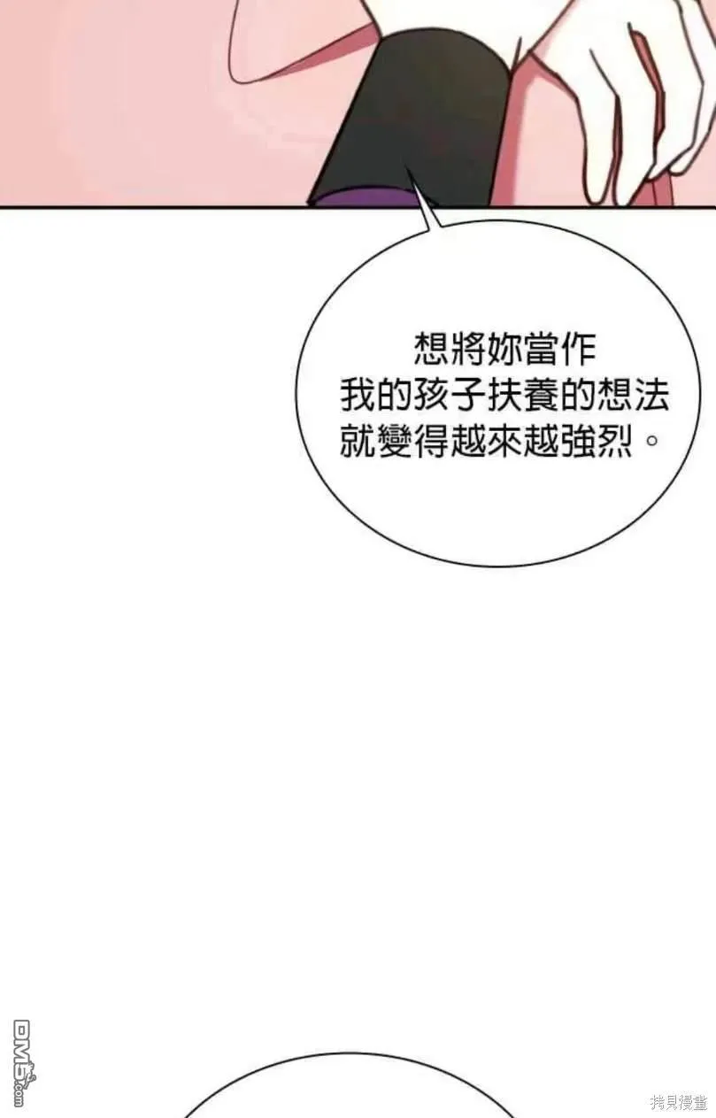 第94话 第47页