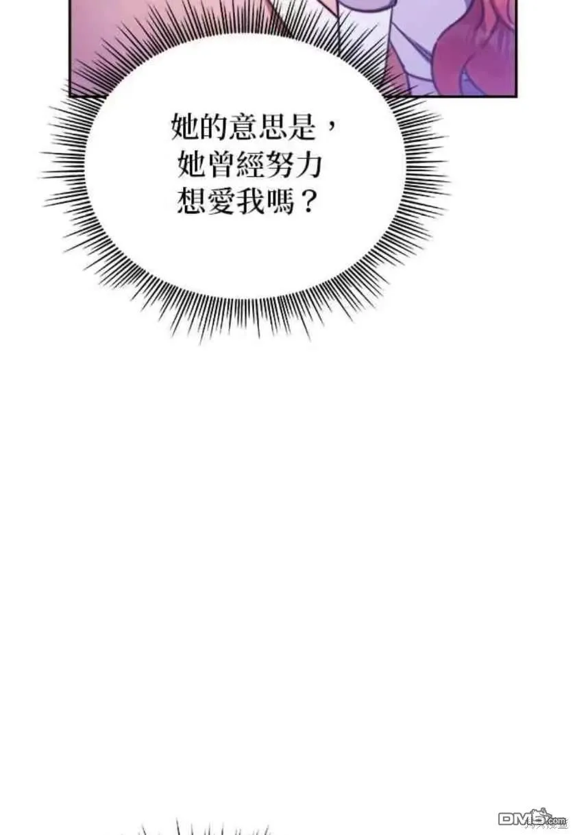 第94话 第52页