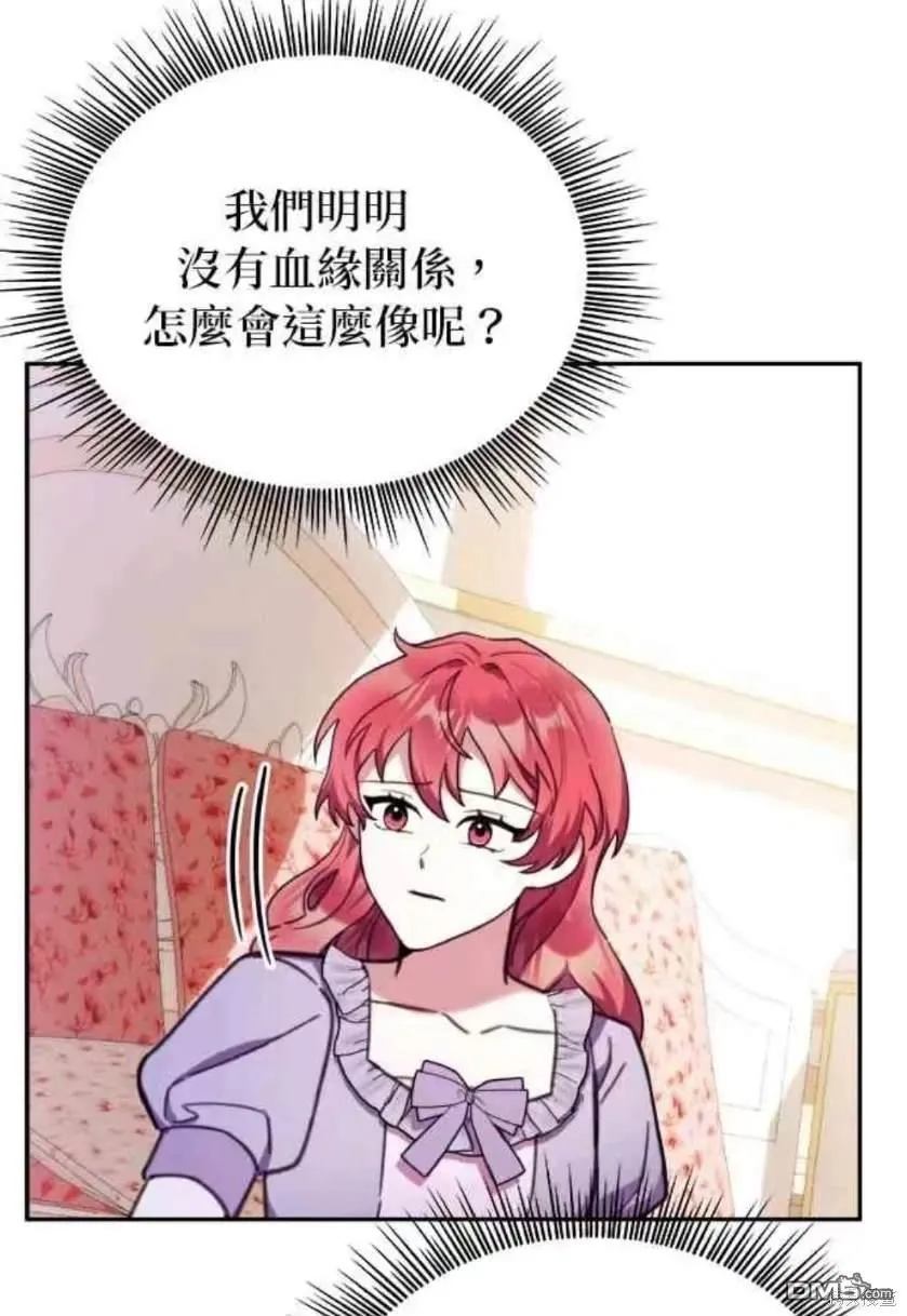 第94话 第53页