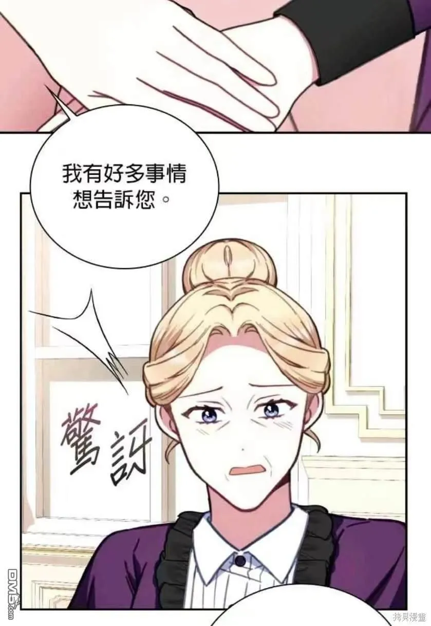 第94话 第55页