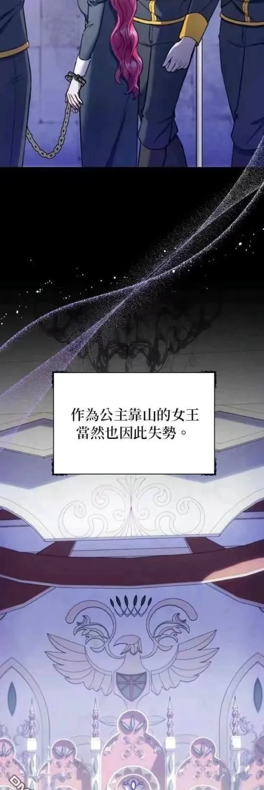 第94话 第61页
