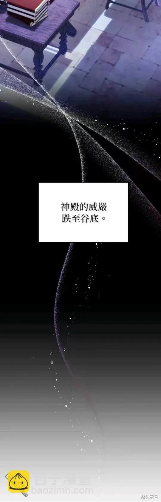 第95话 第4页