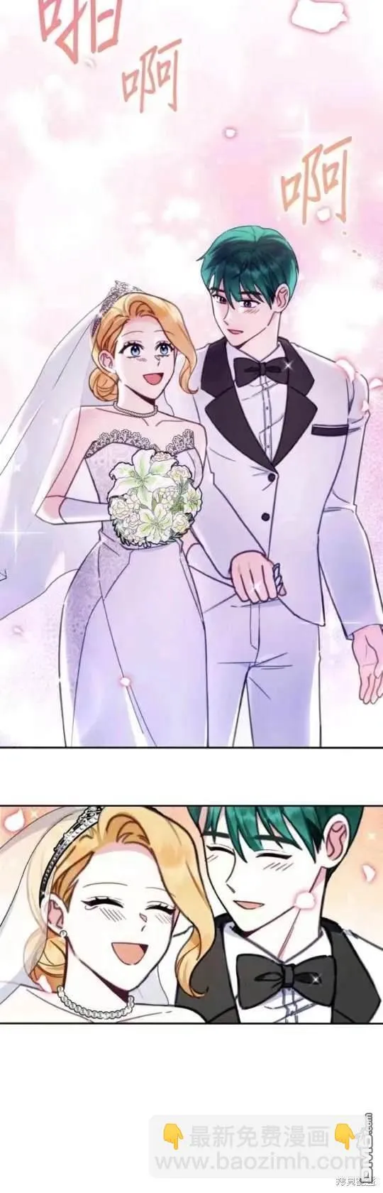 第95话 第10页