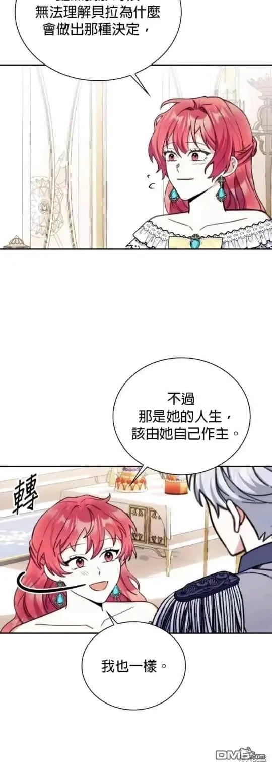 第95话 第22页