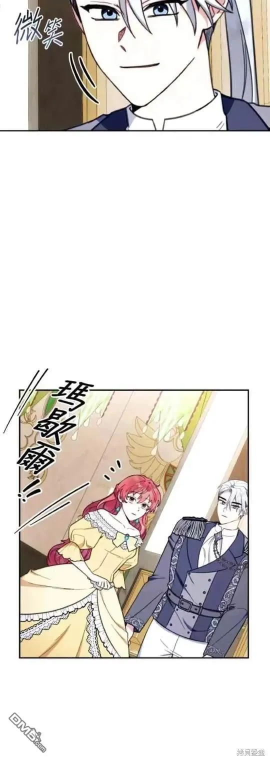 第95话 第24页