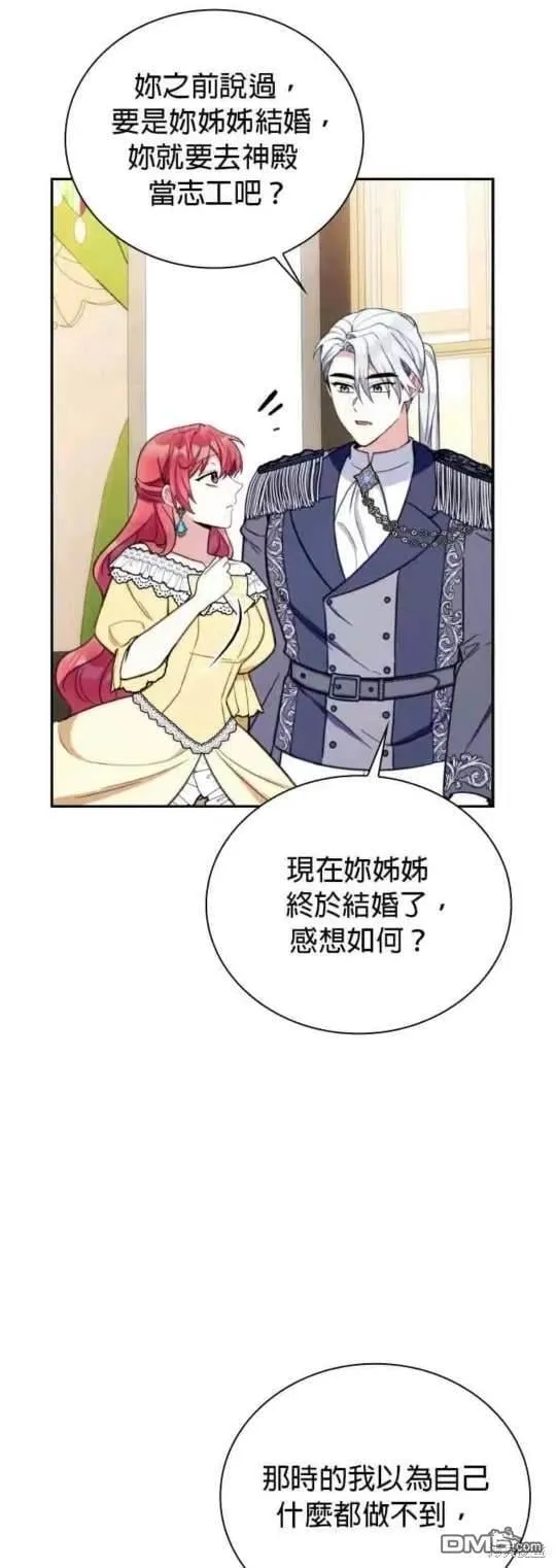 第95话 第26页