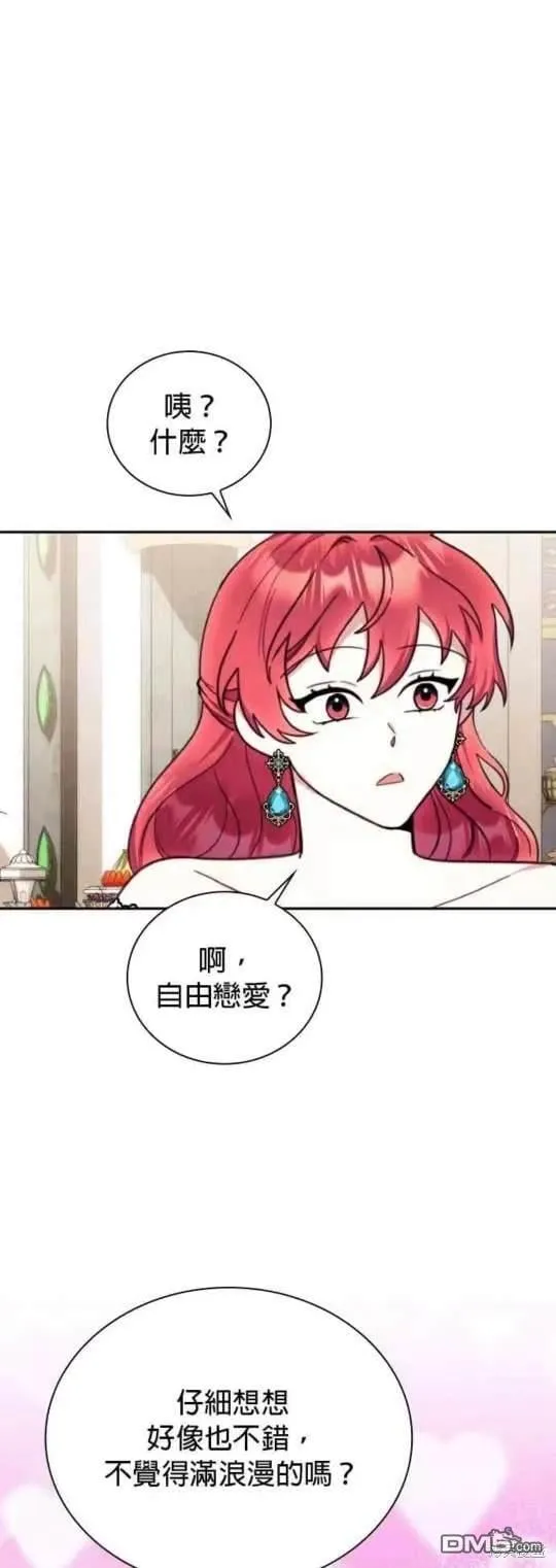 第95话 第29页