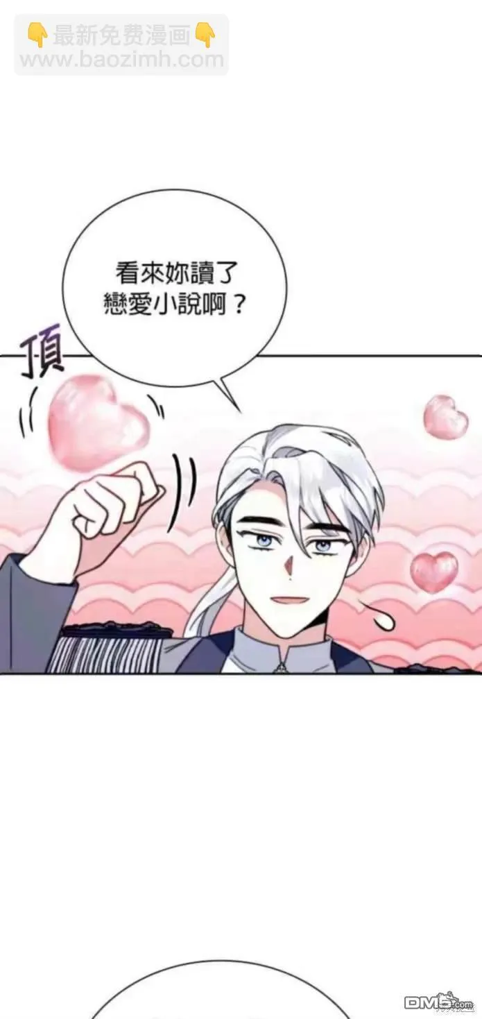 第95话 第31页
