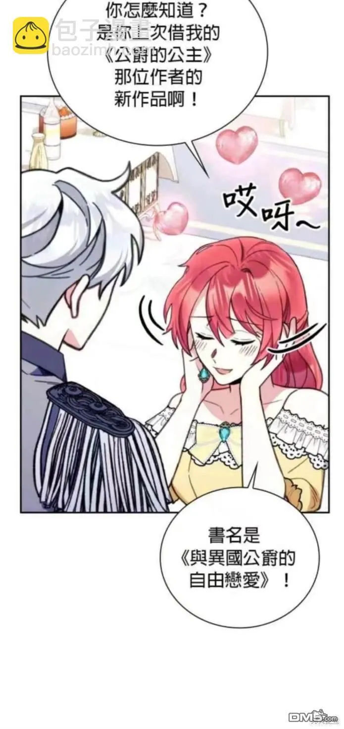 第95话 第32页