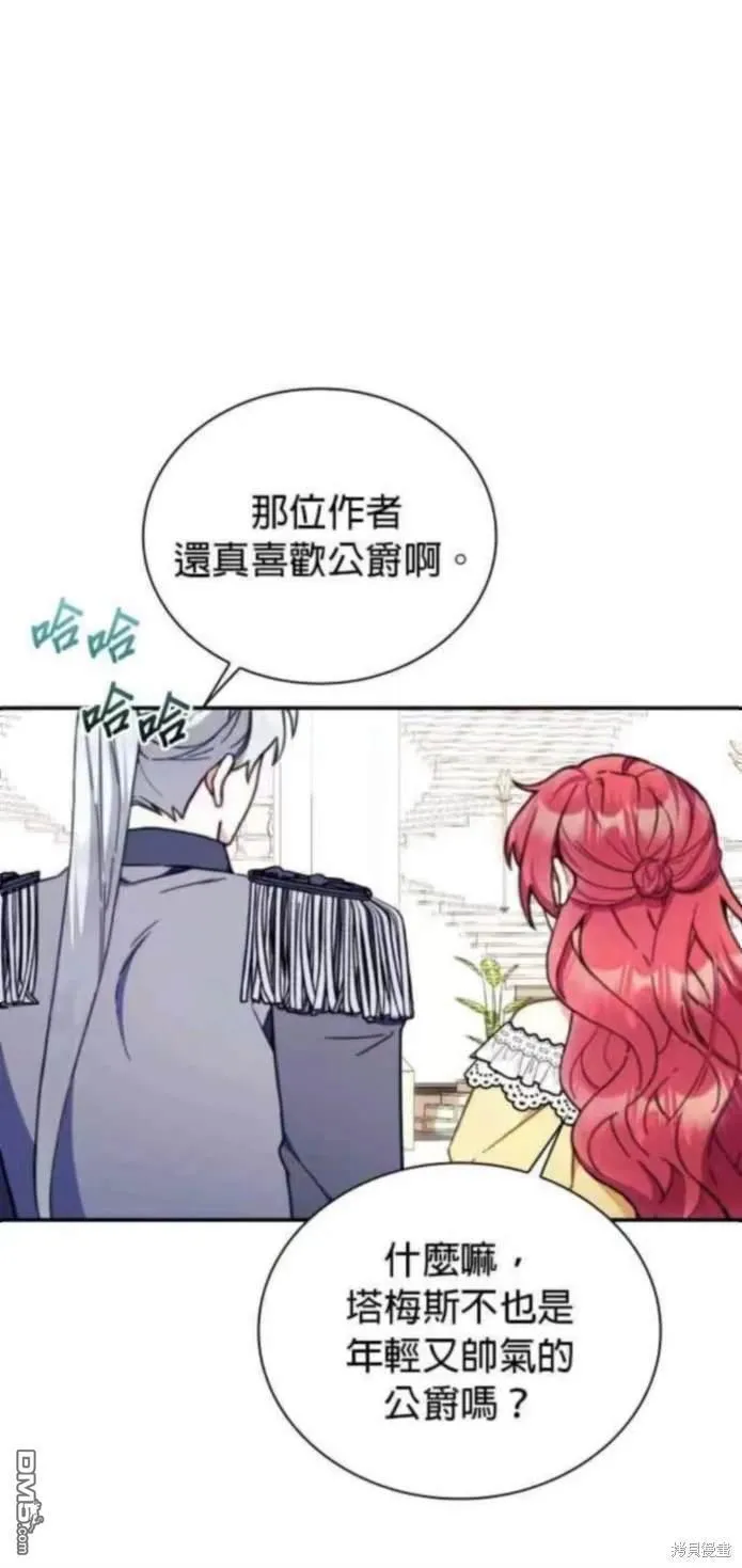 第95话 第33页