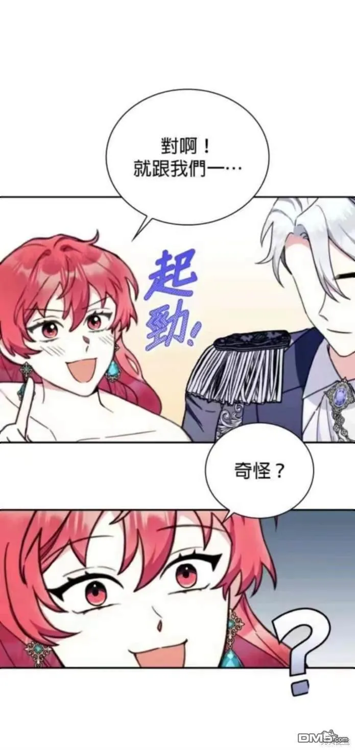 第95话 第35页